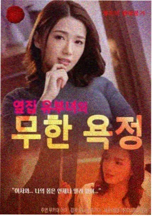纪录片白石山云海四时记录的封面画面