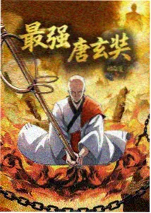 人文专题片大理岩纪事的封面画面